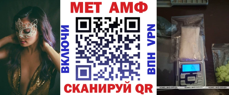 Купить где  Болотное  АМФ VHQ 