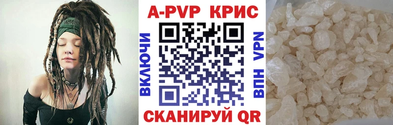 Alfa_PVP Crystall Купить закладки Болотное