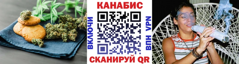 Canna-Cookies марихуана  Купить где  Болотное 