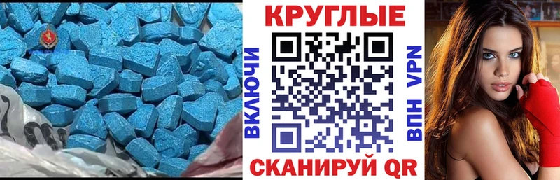 Экстази ешки  Купить закладки  Болотное 