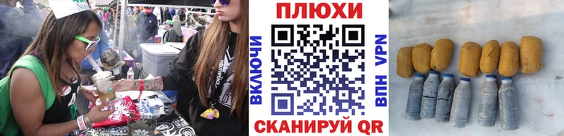 ГАШИШ 40% ТГК  Купить закладки  Болотное 