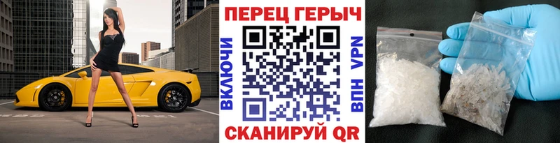Купить где Болотное Героин герыч