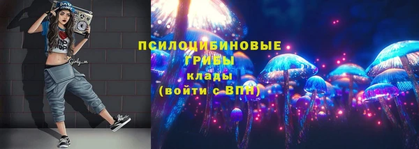 стафф Балабаново