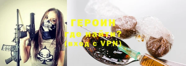 стафф Балабаново