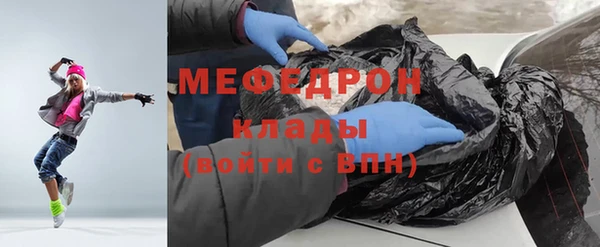 стафф Балабаново