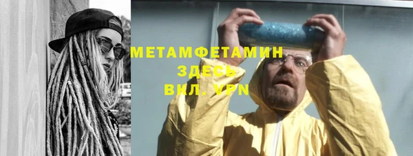 стафф Балабаново