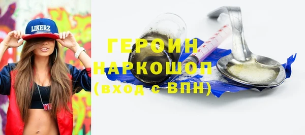 СК Балахна
