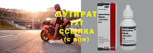 СК Балахна