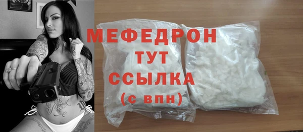 СК Балахна