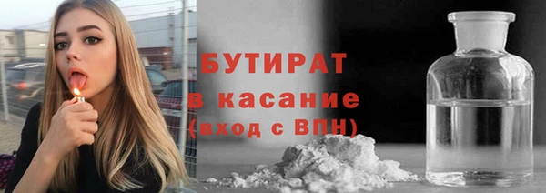 СК Балахна