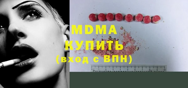 СК Балахна
