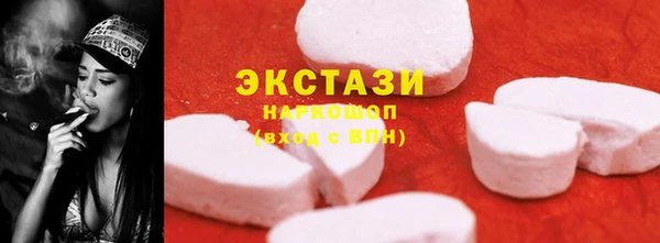 стафф Балабаново