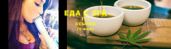 стафф Балабаново