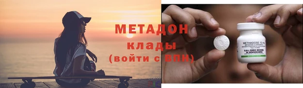 стафф Балабаново