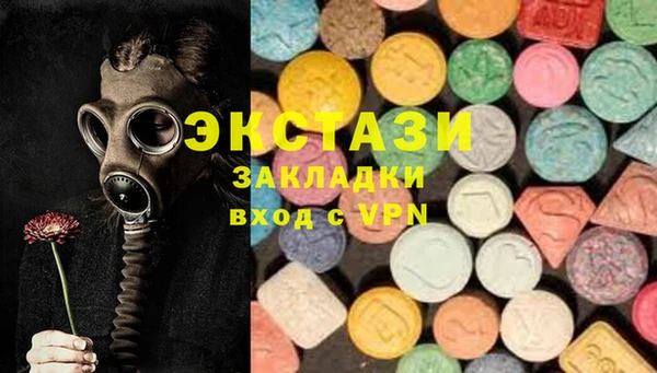 СК Балахна