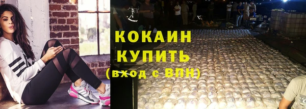 стафф Балабаново