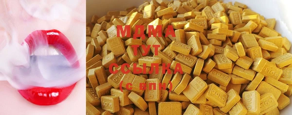 стафф Балабаново