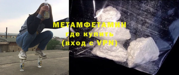 меф VHQ Баксан
