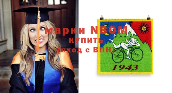 стафф Балабаново