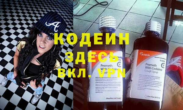 стафф Балабаново