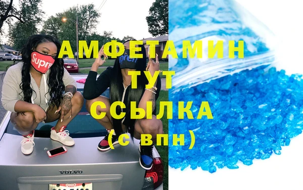 меф VHQ Баксан