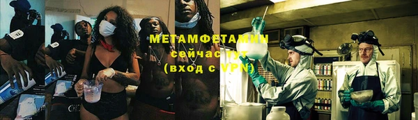 стафф Балабаново