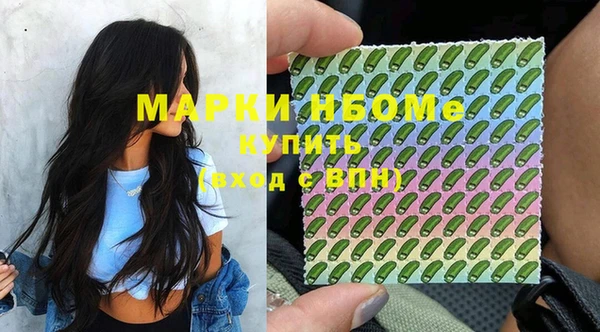 стафф Балабаново