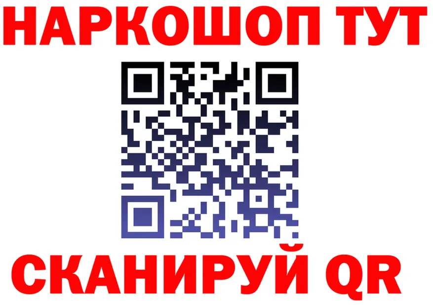 КЕТАМИН VHQ зеркало площадка гидра Болотное