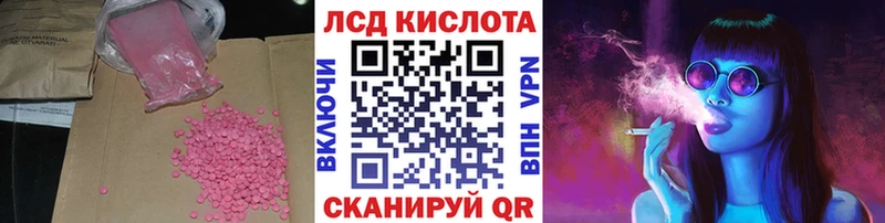 Купить  Болотное  LSD-25 экстази кислота 