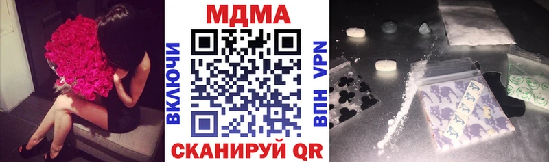 Купить закладки  Болотное  МДМА VHQ 