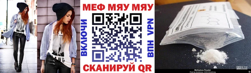 МЯУ-МЯУ 4 MMC  Болотное 