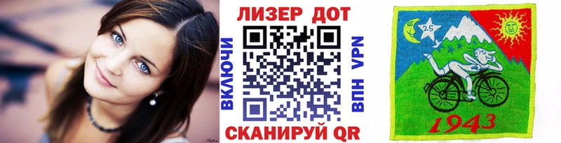 Наркотические марки 1500мкг  Купить закладки  Болотное 