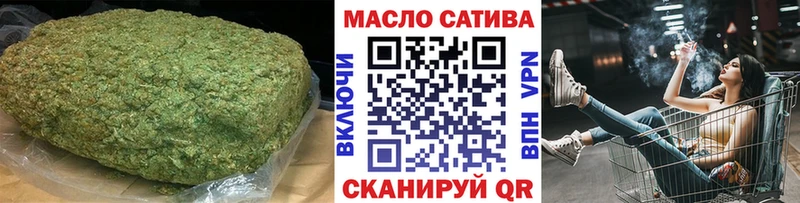 ТГК концентрат  Купить где  Болотное 